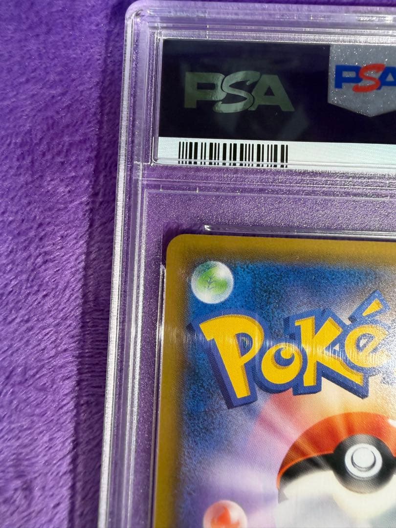 見返り美人ピカチュウPSA10ポケモンカード #227 Gem Mint