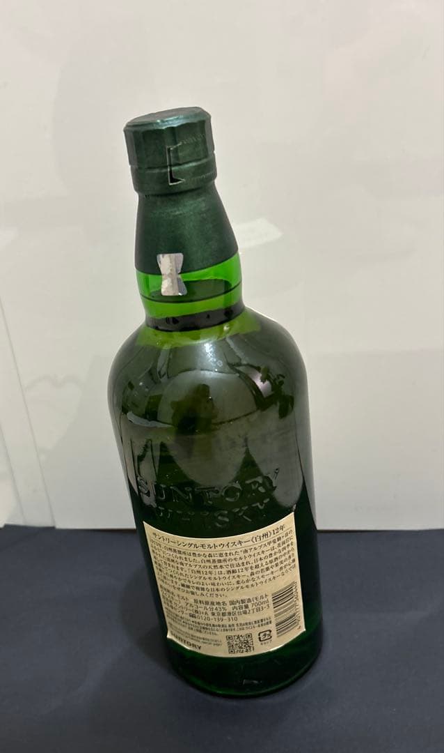 【新品】白州12年シングルモルトウイスキー 700ml