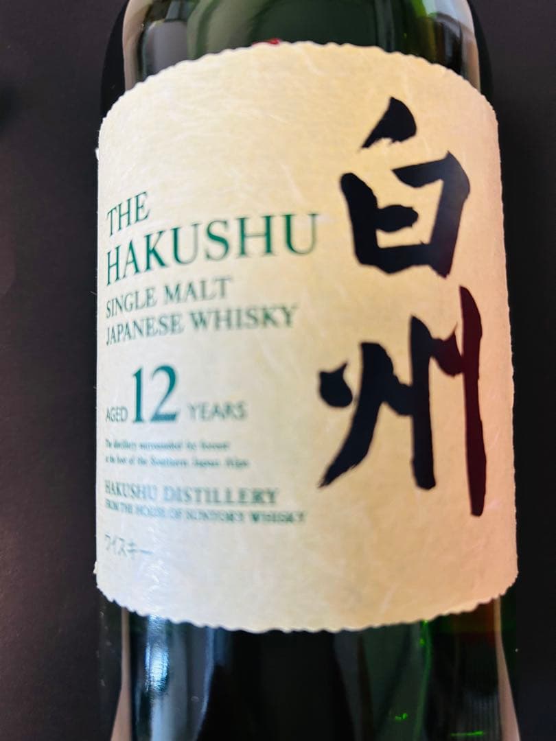 【新品】白州12年シングルモルトウイスキー 700ml
