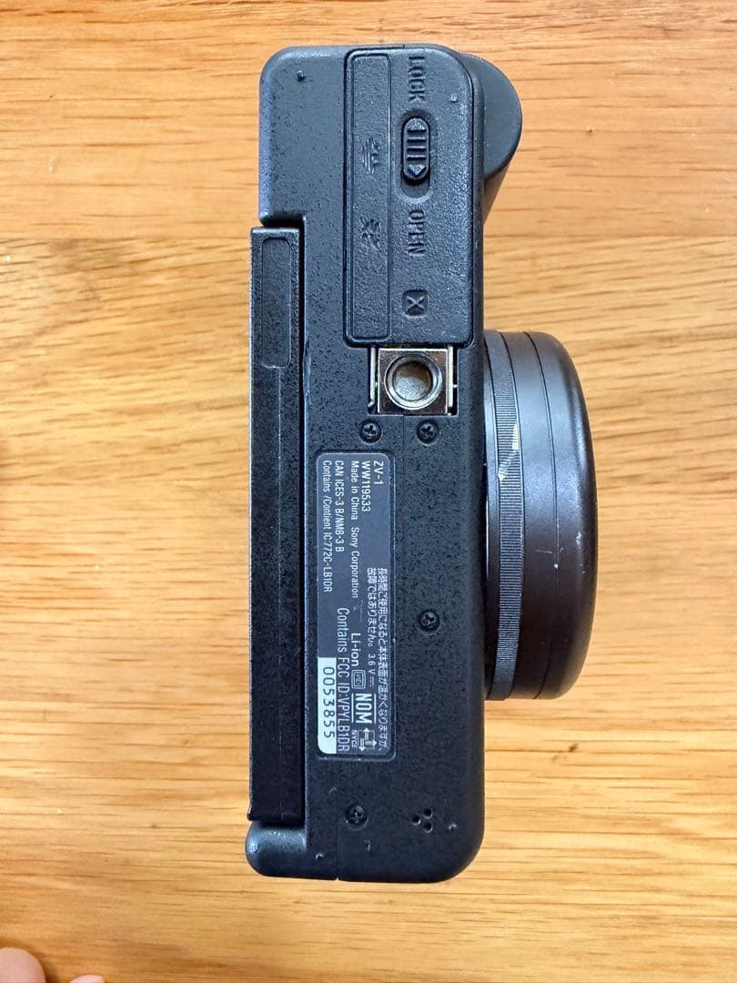 SONY ZV-1 コンパクトデジタルカメラ