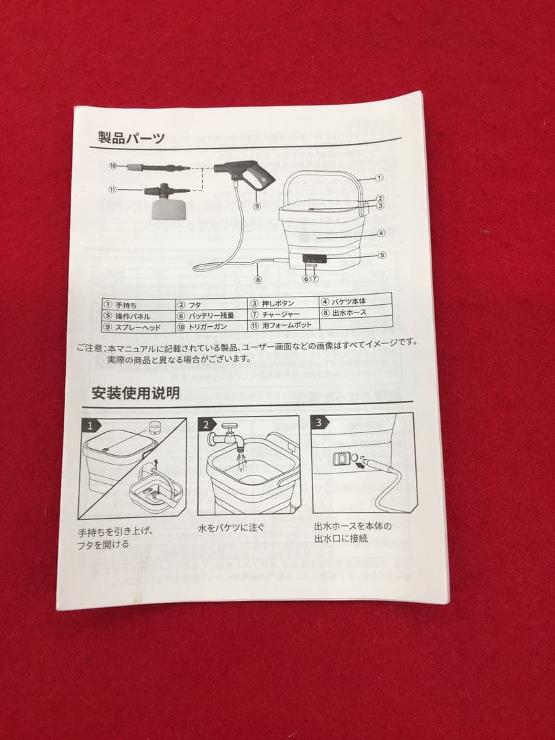 S440 ポータブル折りたたみ式多機能洗浄機