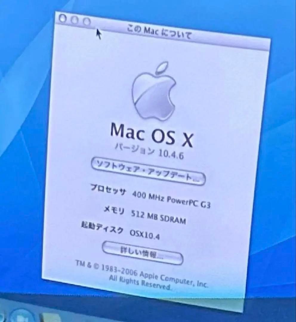 動作商品　iMac Ｇ３と元箱とキーボード・マウスとインストールCDと他