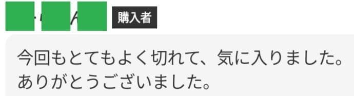 スパッと快適に切れる理美容師サロン用シザーカットバサミ✂トリマートリミングも良