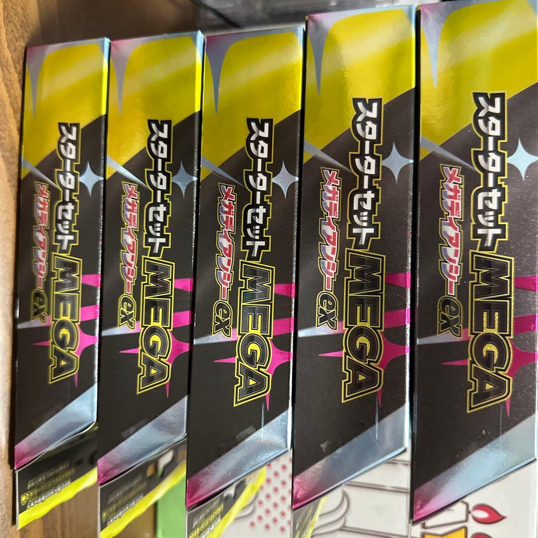 5BOX ポケモンカードゲームメガ スタータ-セット メガデイアンジ-EX