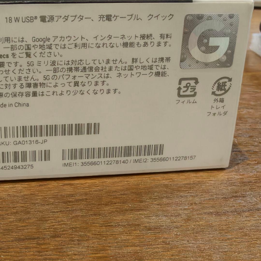 Google Pixel 5 国内版 Simフリー