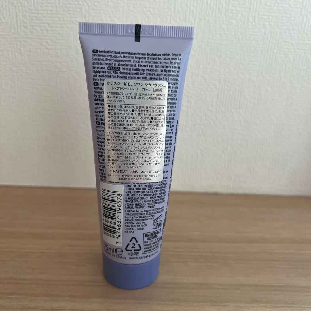 Kérastase Blond Absolu セット