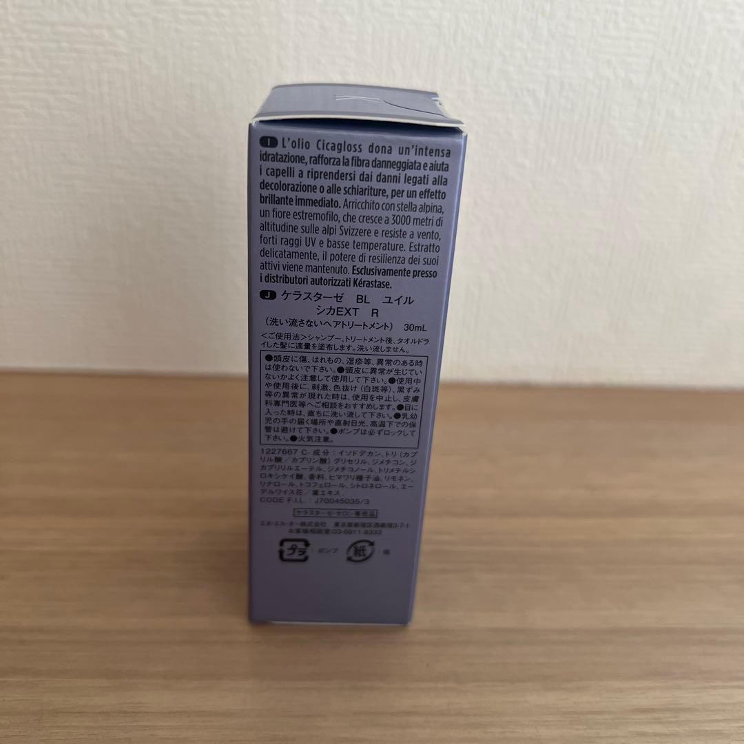 Kérastase Blond Absolu セット