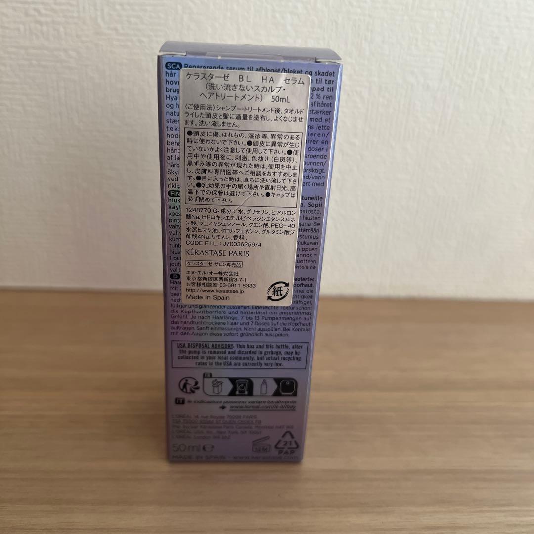 Kérastase Blond Absolu セット