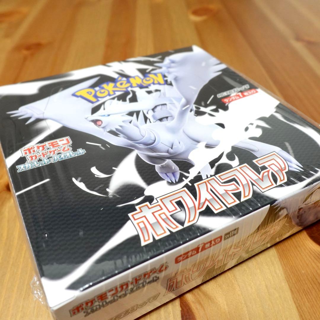 【新品・未開封】　ホワイトフレア　BOX シュリンク付き