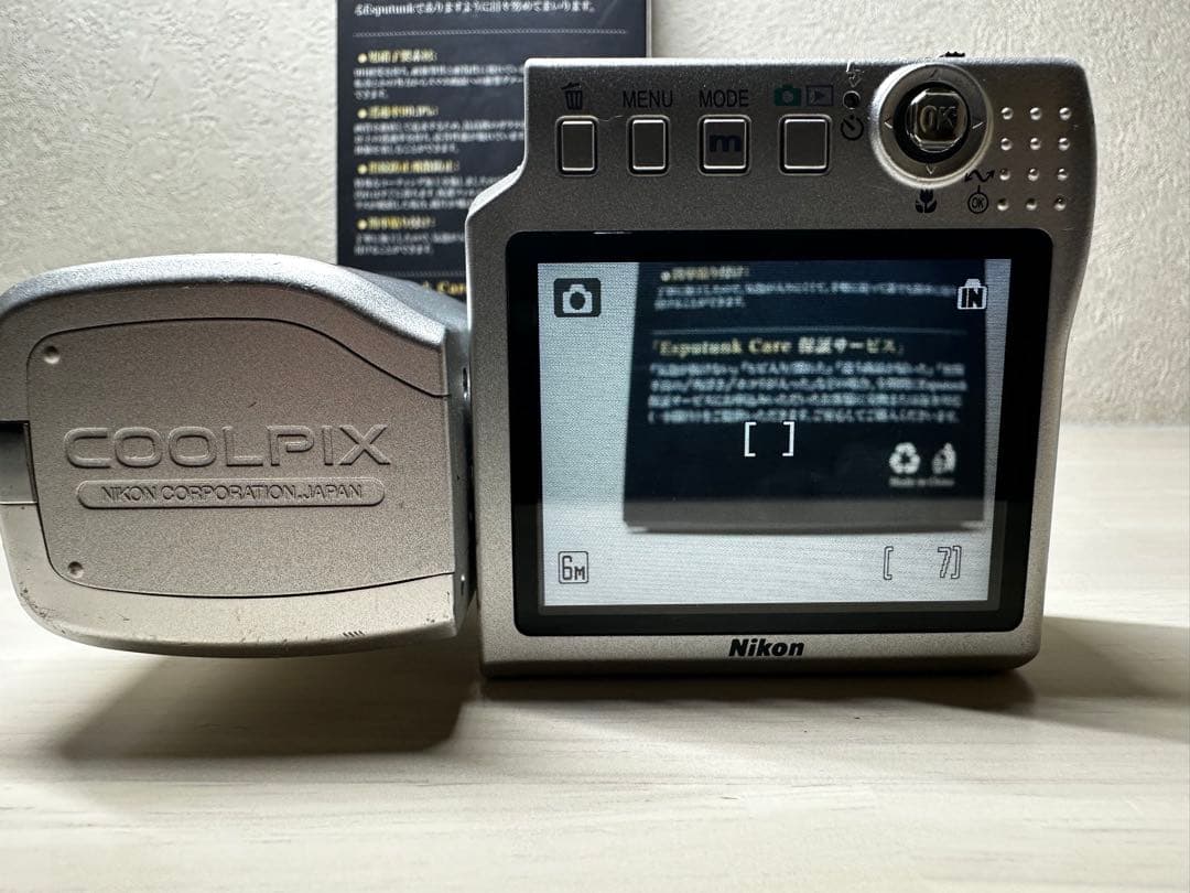 【完動品】Nikon COOLPIX S10 VR シルバー デジタルカメラ