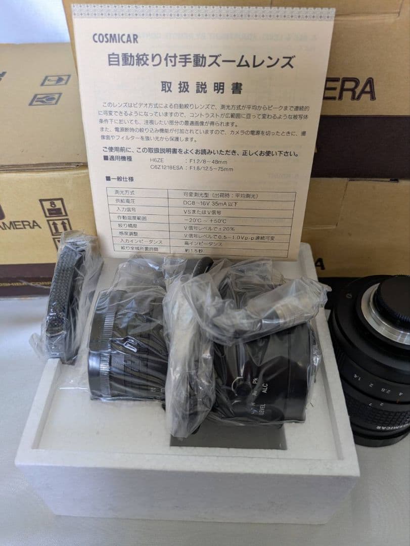 TOSHIBA TM1600 CCD 防犯用テレカメラ 3台セット