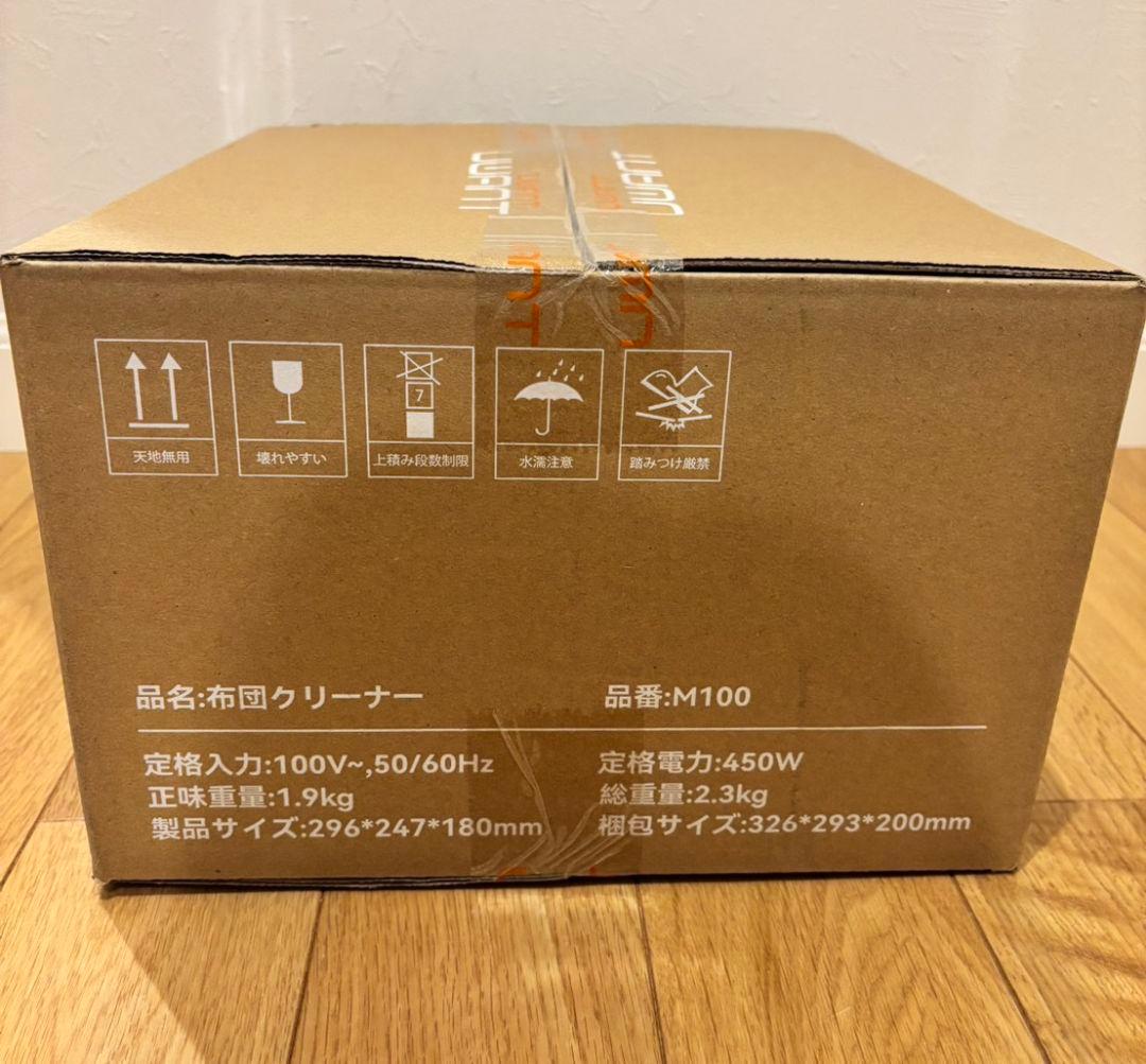 uwant 布団クリーナー 16Kpaの強力な吸引力 毎分たたき36,000回