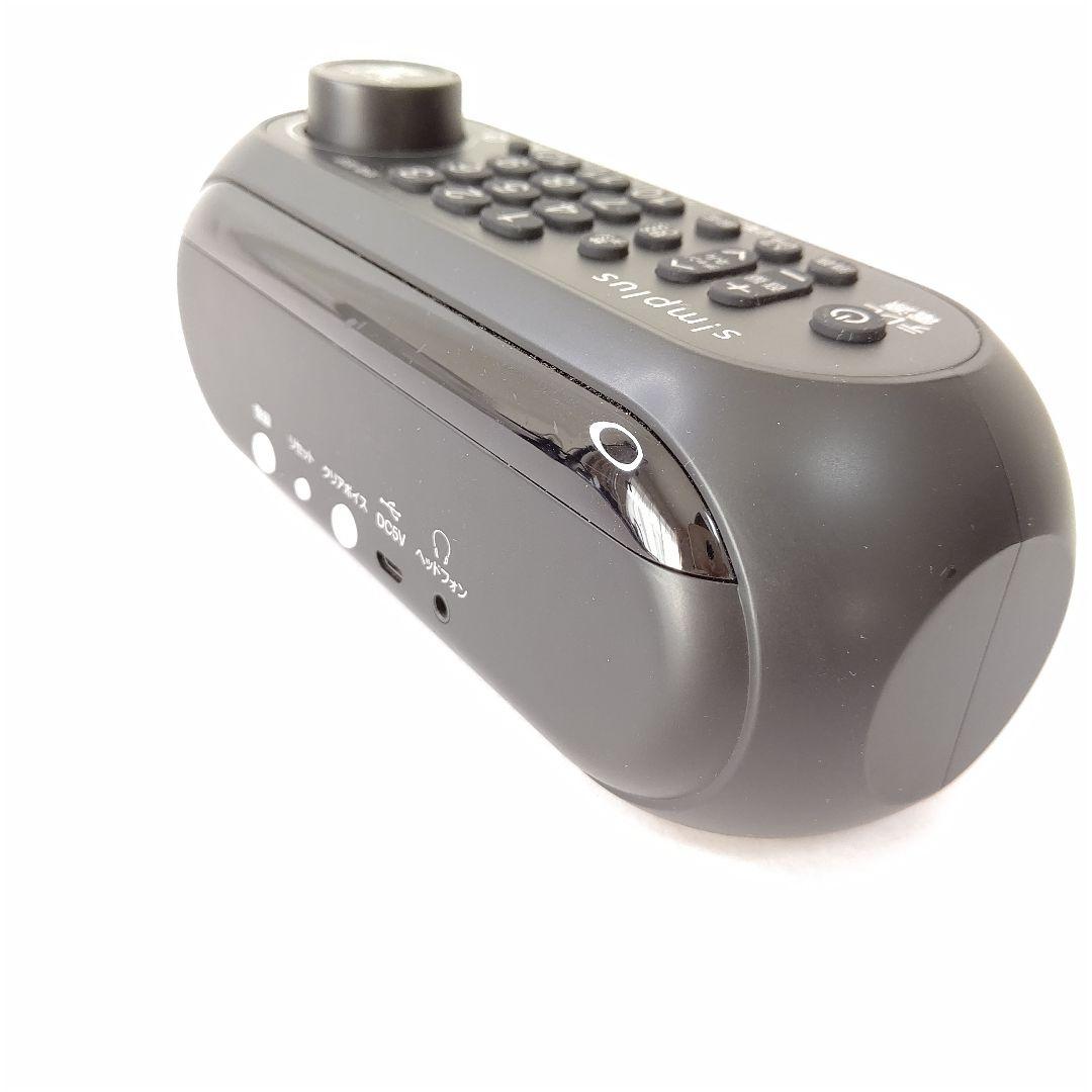 美品　simplus　リモコン機能付き　お手元スピーカー　SP-LD100BK