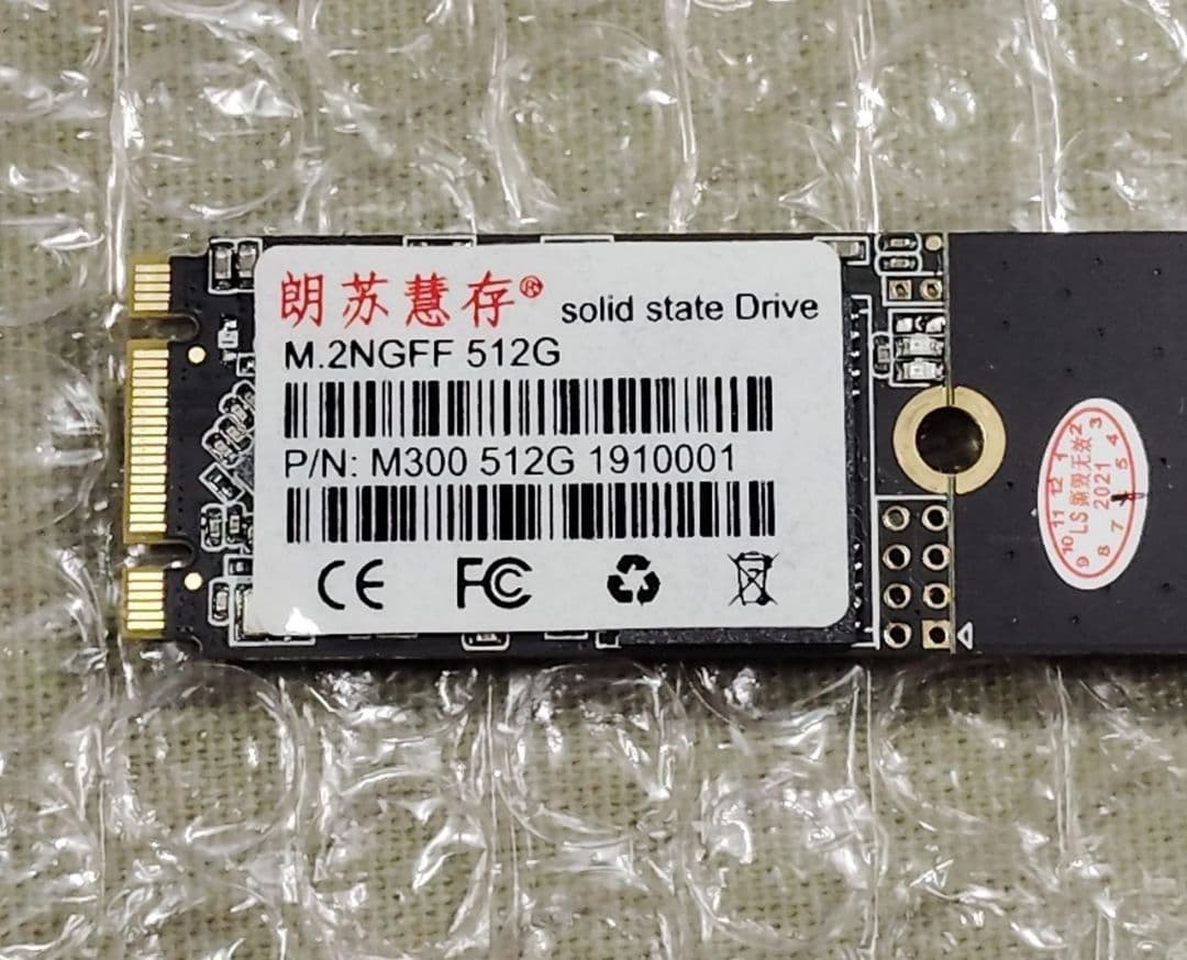 M.2 SSD SATA 512GB 2280 2242対応 NGFF