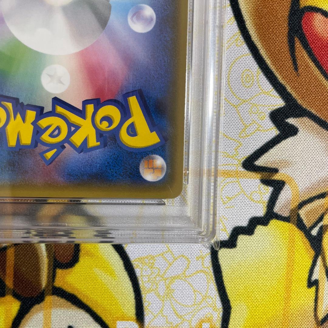 ポンチョを着たイーブイリーフィアPSA9