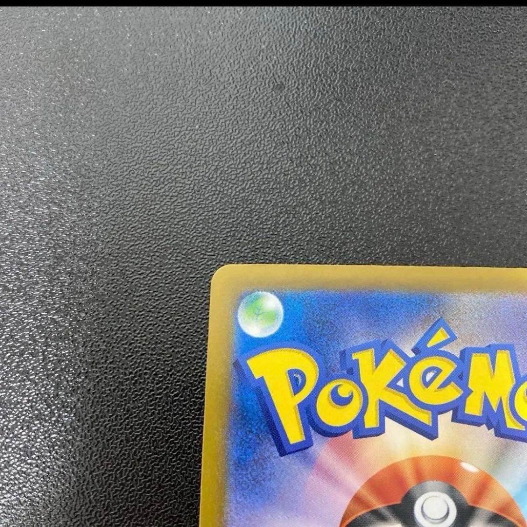 【PSA10診断済/極美品】マリィのオーロンゲex SAR センタリング良好