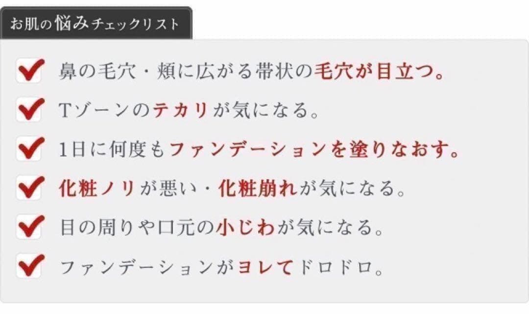 2個セット アプロス セルフューチャー シルキーカバーオイルブロック 28g