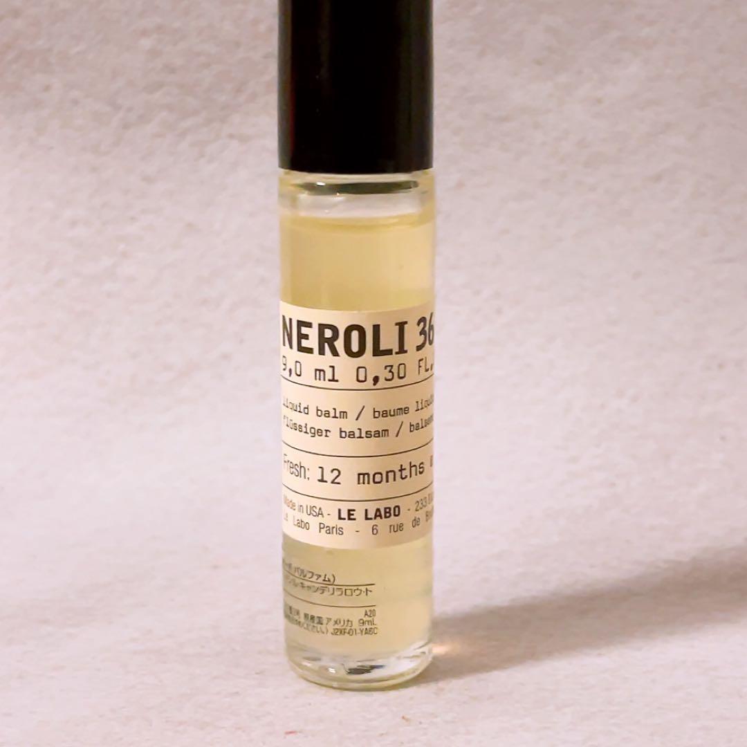 lp☆ほぼ全量☆ ルラボ ネロリ36 リキッドバーム 9ml LE LABO