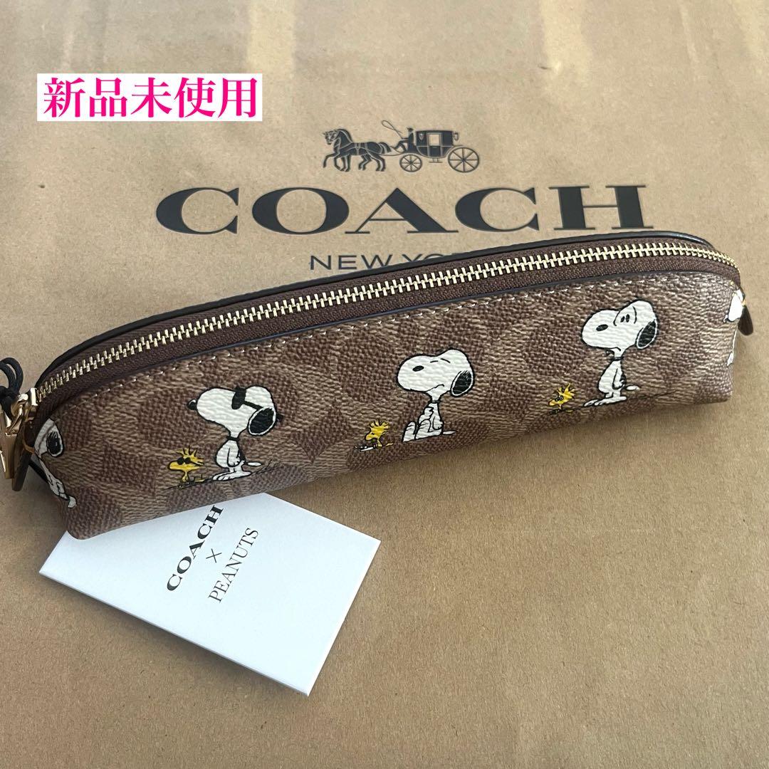 【新品未使用】COACH x PEANUTS スヌーピー コラボペンケース
