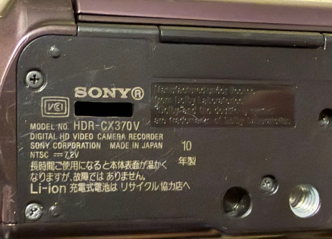 【動作確認済】SONYデジタルHDビデオカメラレコーダーHDR-CX370V