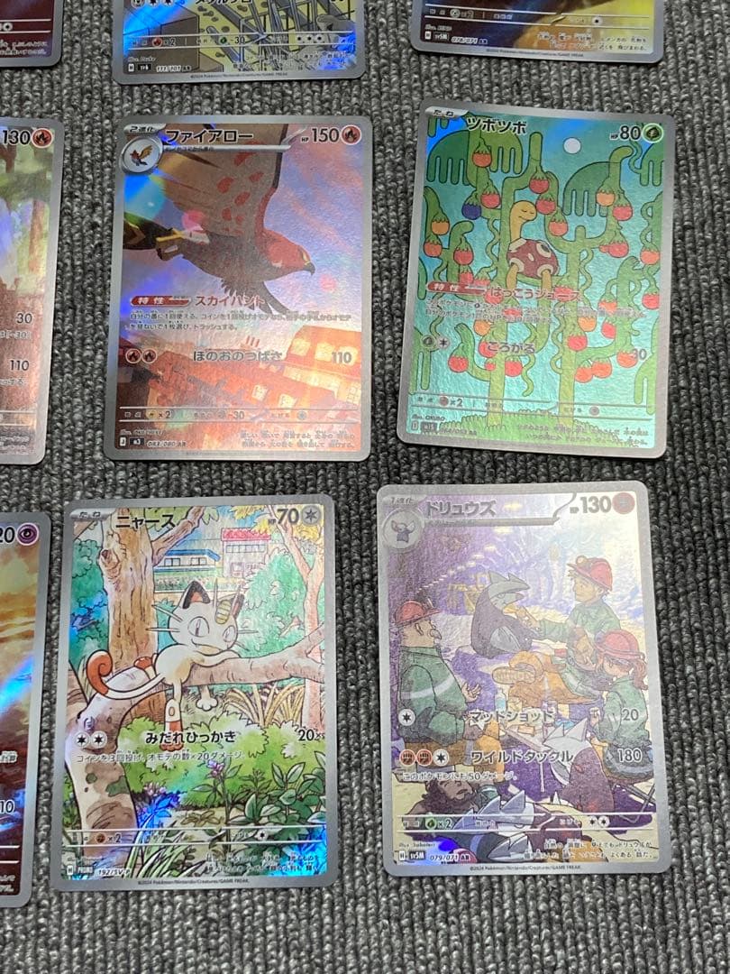 シ*ン様 ポケモンカード　AR 15枚　ニャース　まとめ