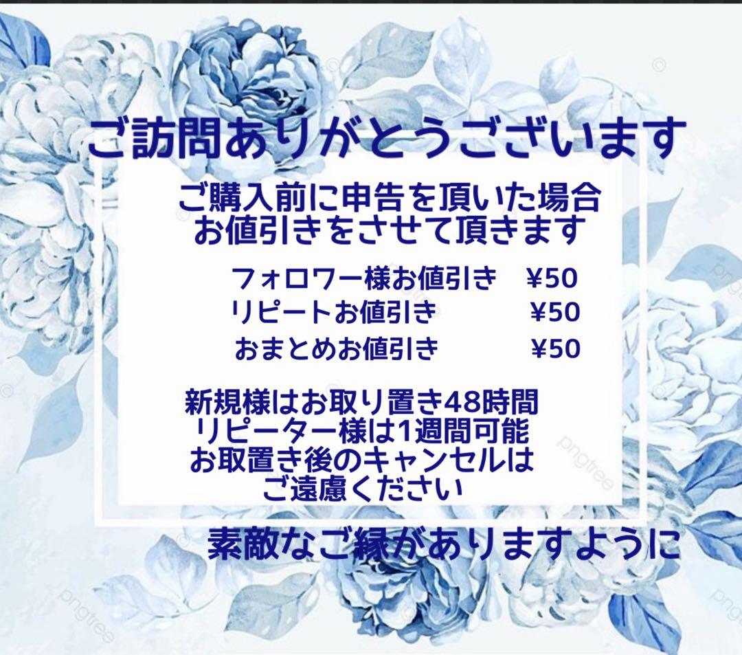 すず☆らん/星降る夜の子猫達　鳥居　桃の花　蓄光　オルゴナイトネックレス