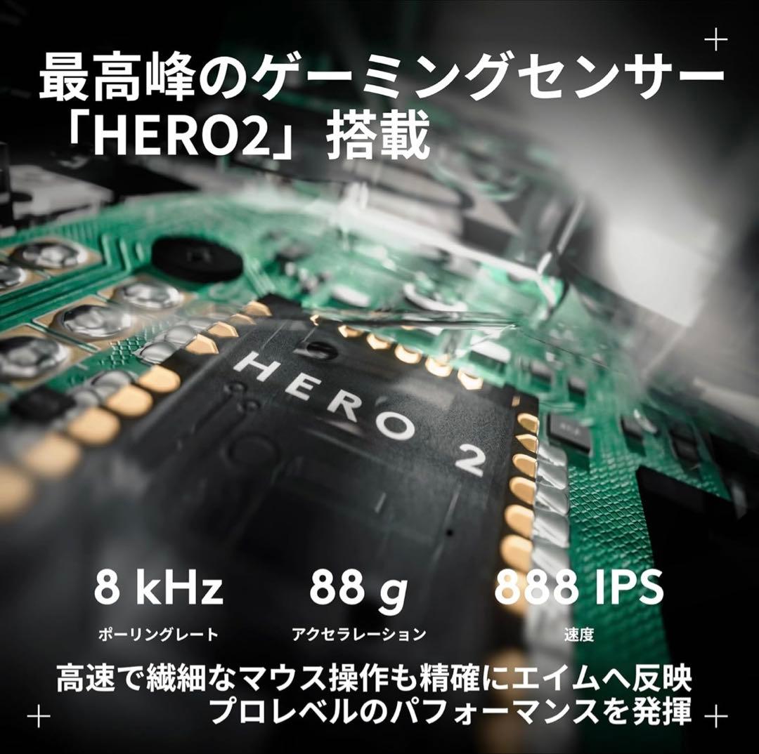 マウス・トラックボール logicool PRO X2 SUPERSTRIKE