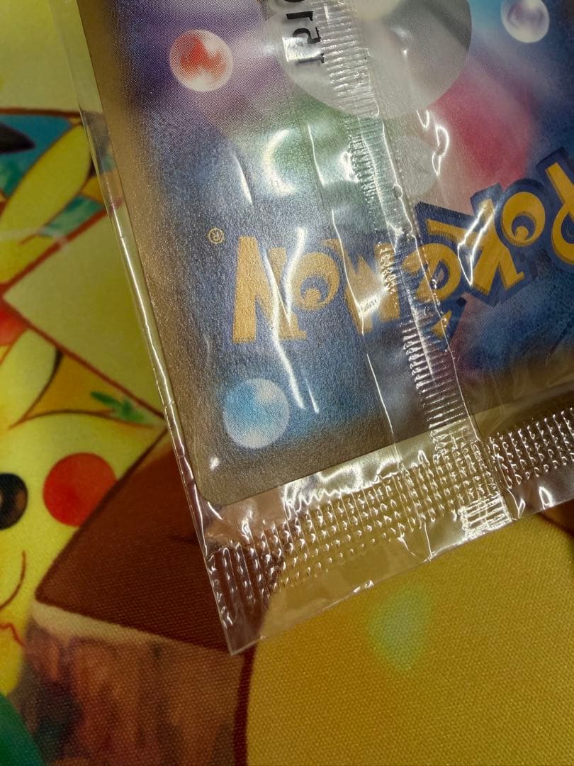 ポケモンカード ピカチュウ ポケモンべんとう いっしょにたべよ 未開封 プロモ