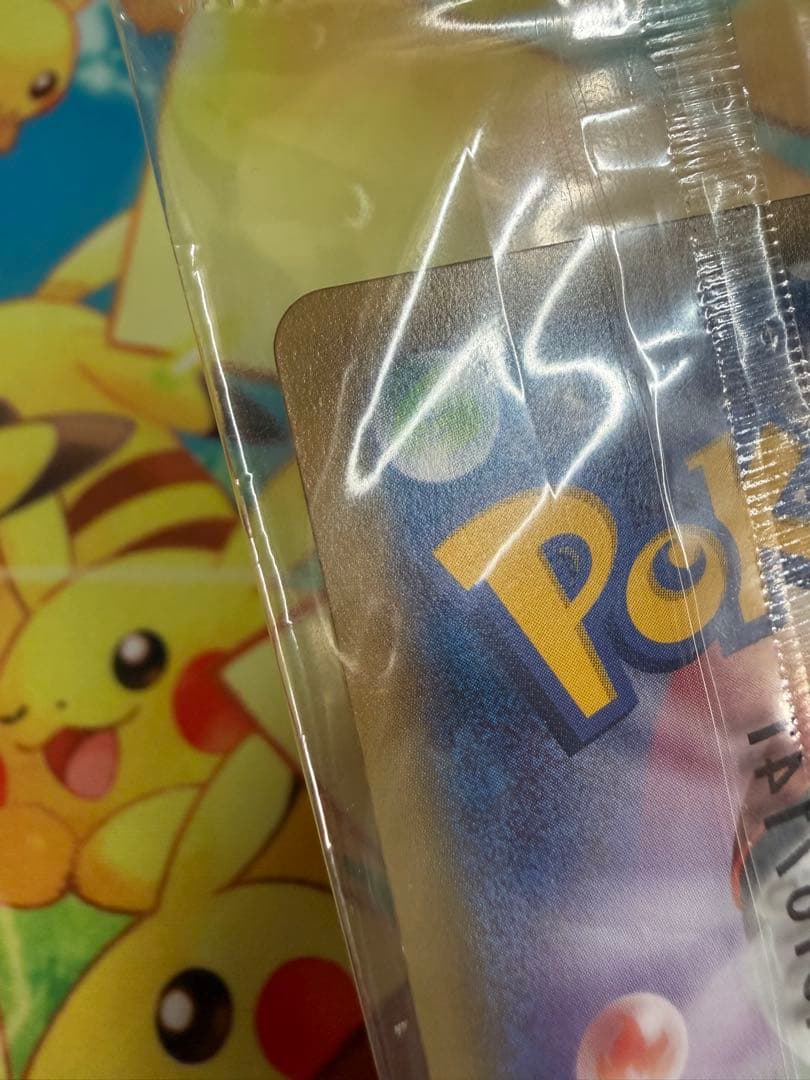 ポケモンカード ピカチュウ ポケモンべんとう いっしょにたべよ 未開封 プロモ