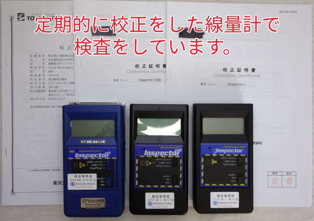 超高線量!!増富温泉ラジウム黒鉱石（165)お風呂用