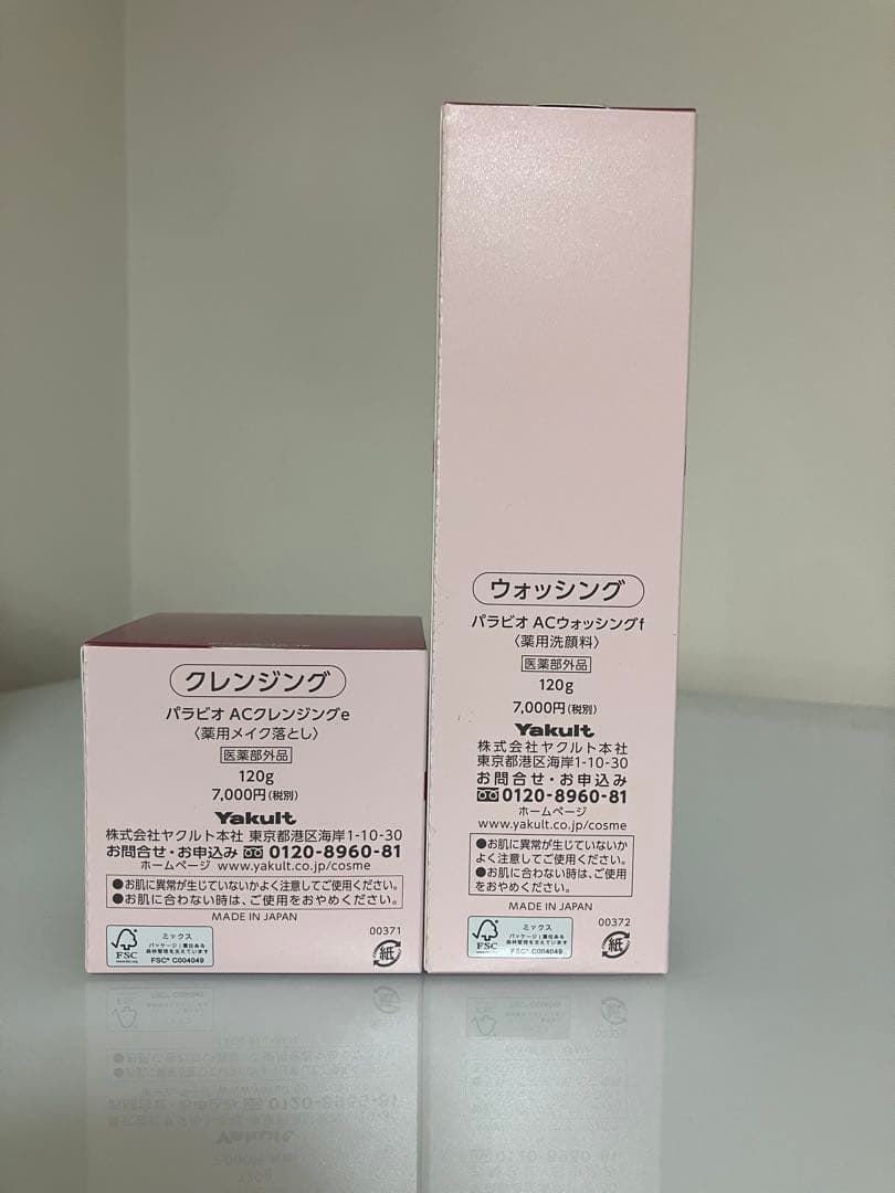 【PARABIO】AC CLEANSING & WASHING セット