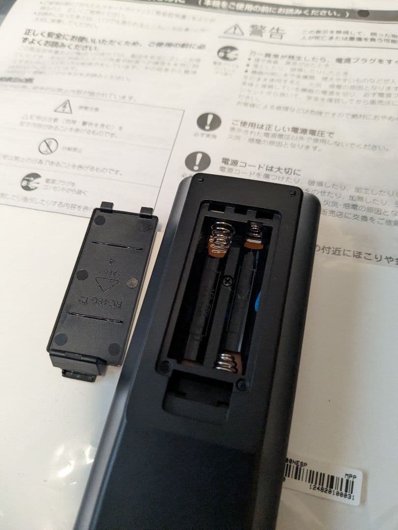 DENON PMA-600NE プリメインアンプ