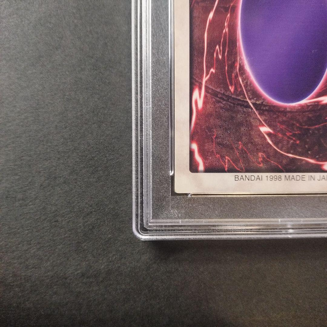 【 鑑定品 PSA8 】　美品　青眼の白竜　バンダイ　1998年　ブルーアイズ