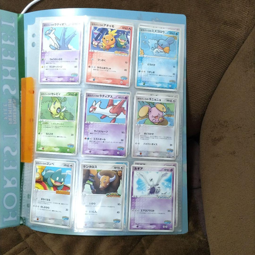 め*ん様 ポケモンカード ポケパーク フォレストシート ファイル バインダー