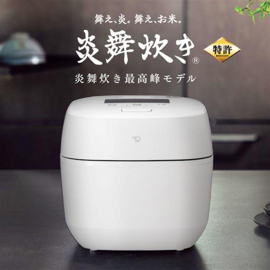 新品 ZOJIRUSHI NX-AA10-WZ 炊飯器 1.0L 5.5合