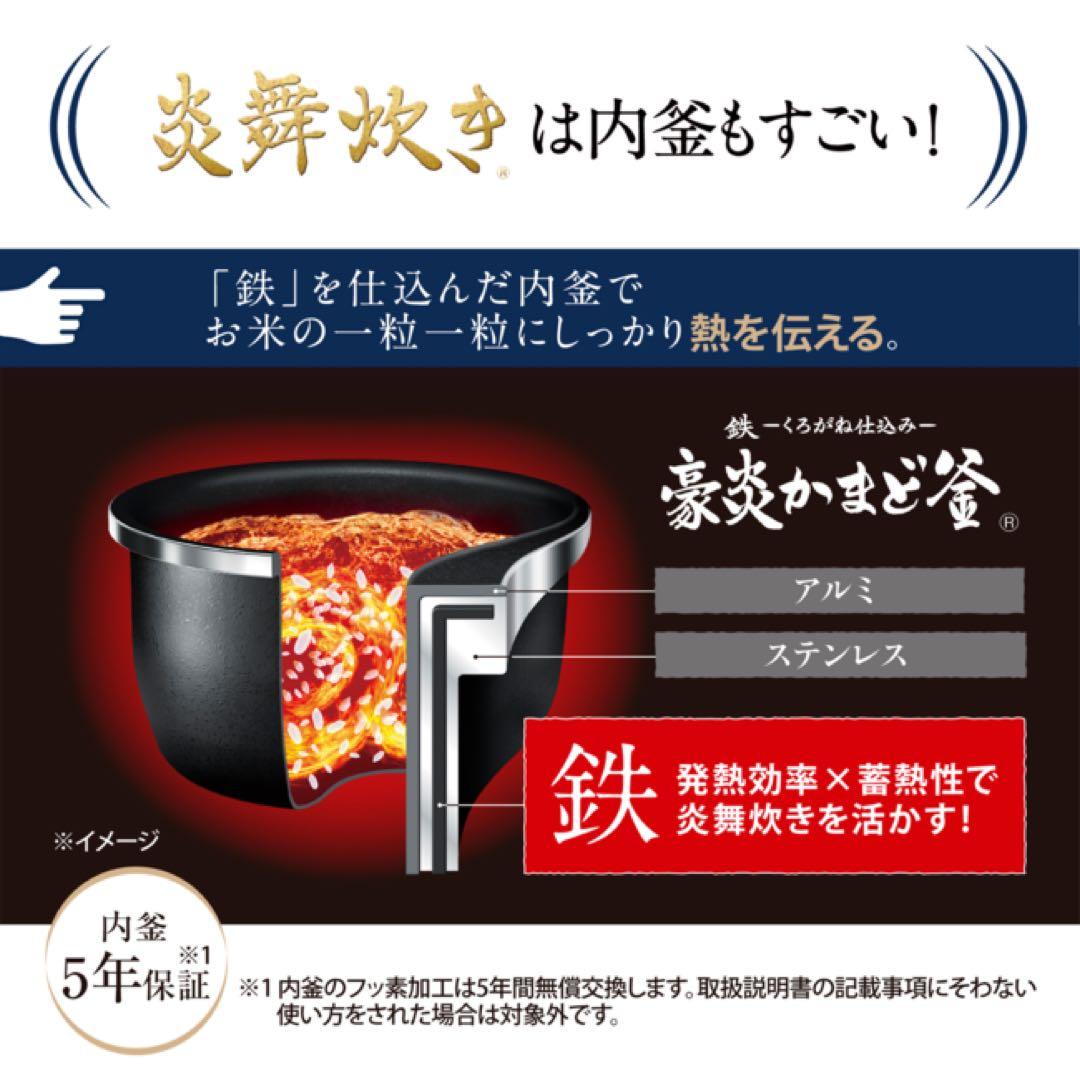 新品 ZOJIRUSHI NX-AA10-WZ 炊飯器 1.0L 5.5合