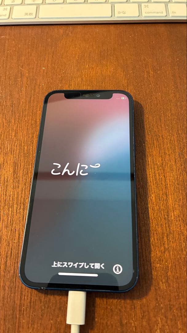 Apple iPhone 12 青色 64GB