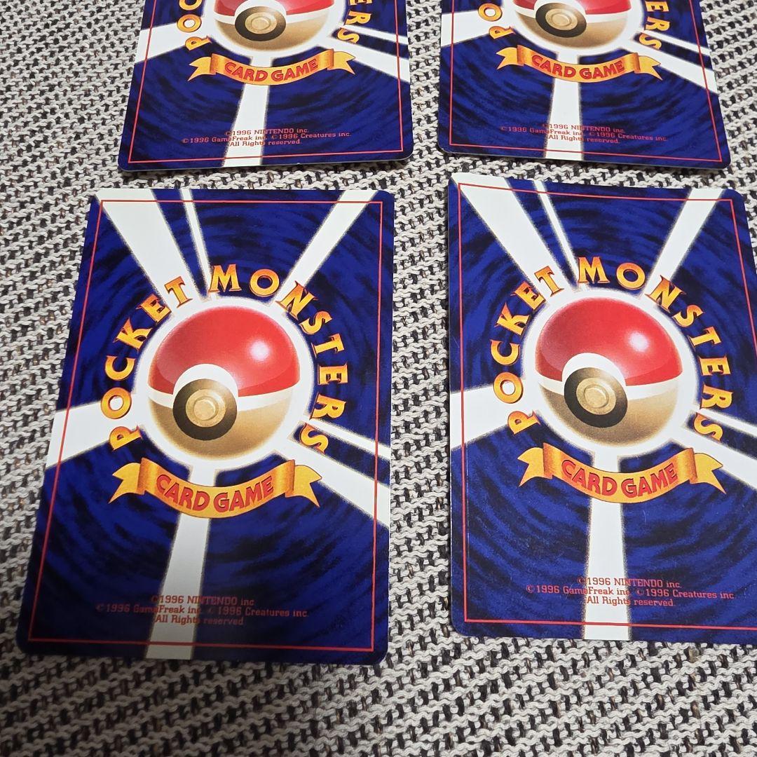 旧裏8枚！まとめ売り　ポケモンカード