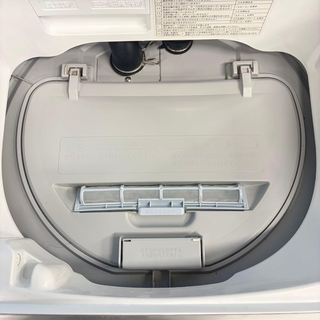 072 SHARP 大人気　乾燥機能付き　コンパクト　洗濯機　一人暮らしおすすめ