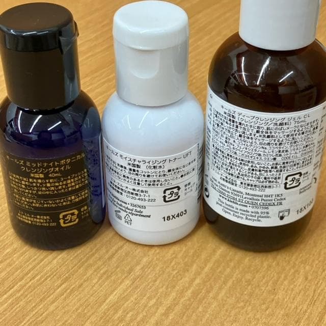 キールズ　 KIEHL'S ミニサイズ　まとめ売り10点
