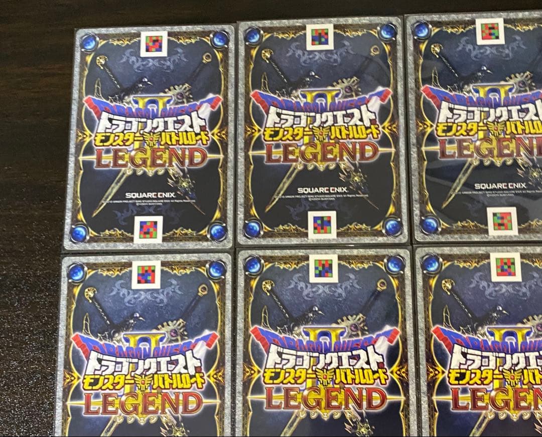 ドラゴンクエストモンスターバトルロード 魔王 大魔王 12枚 まとめ売り