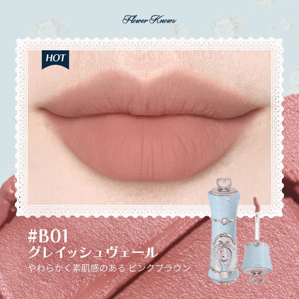 バラ売り可能　フラワーノーズ　バニーガーデン　シフォンマットリップ＜9色＞セット
