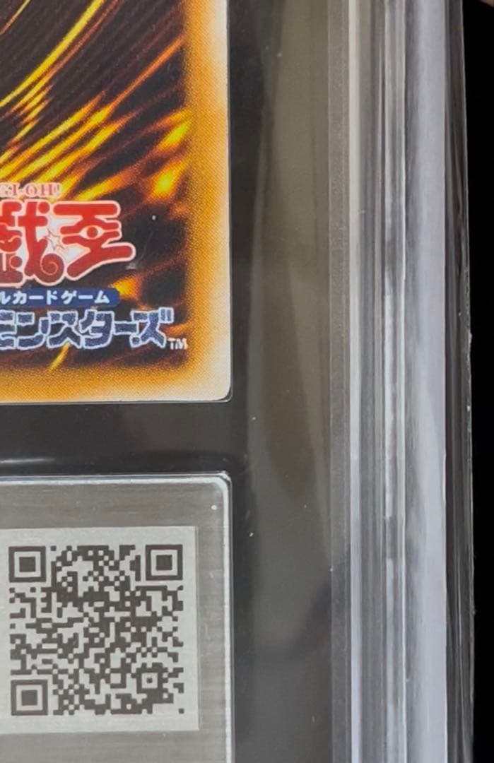 ARS9 グレート・モス　パラレルレア　遊戯王　初期　1999年