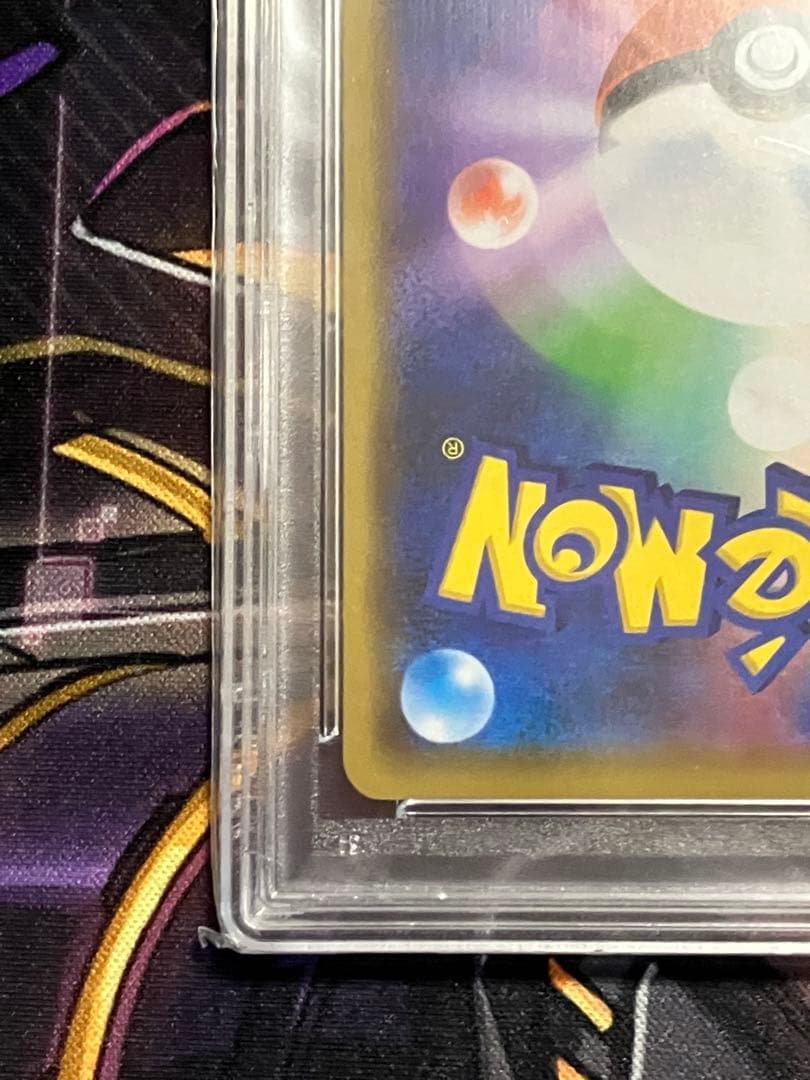 ポケカ　トゲピー＆ピィ＆ププリンGX psa10