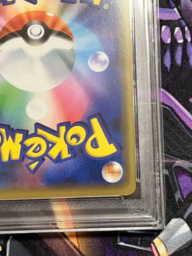 ポケカ　トゲピー＆ピィ＆ププリンGX psa10