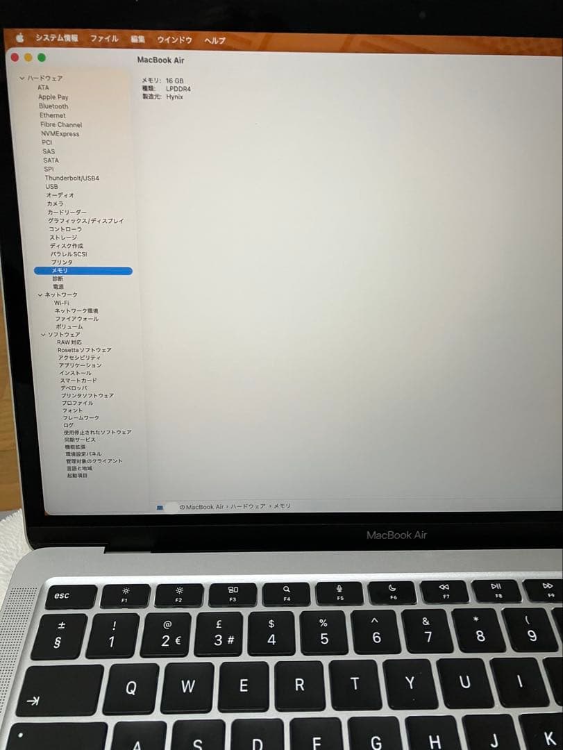 取置き　MacBook Air M1 UK配列 16gb
