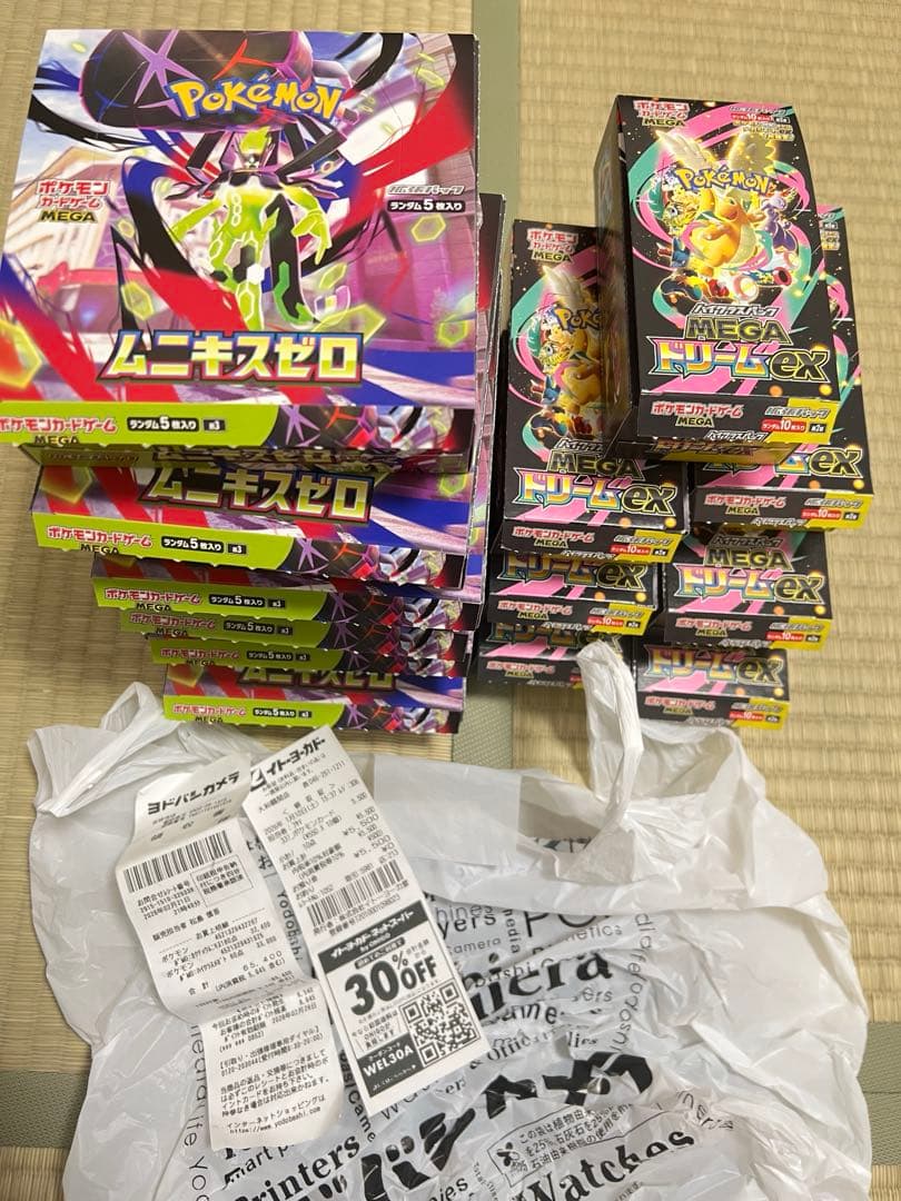 MEGAドリームex ムニキスゼロ シュリンク無し　ペリペリ無し