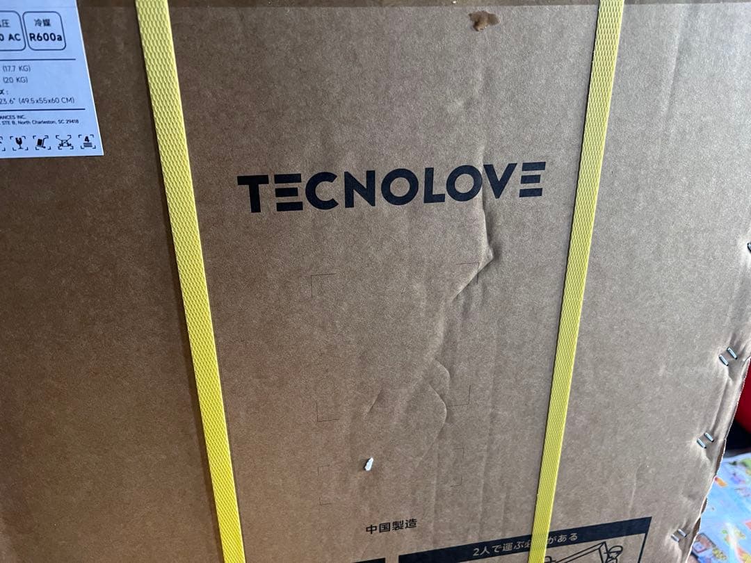 Tecnolove タッチパネル調温 冷蔵庫 46L