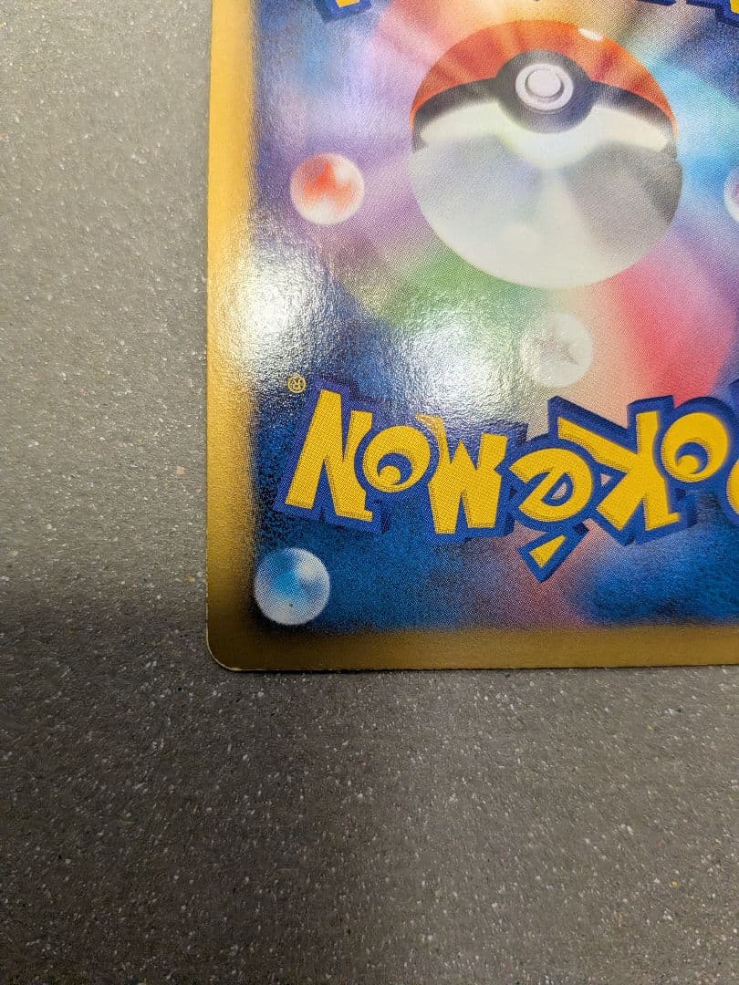 ポケモンカード ブラッキー プラズマ団 R BW8 ライデンナックル