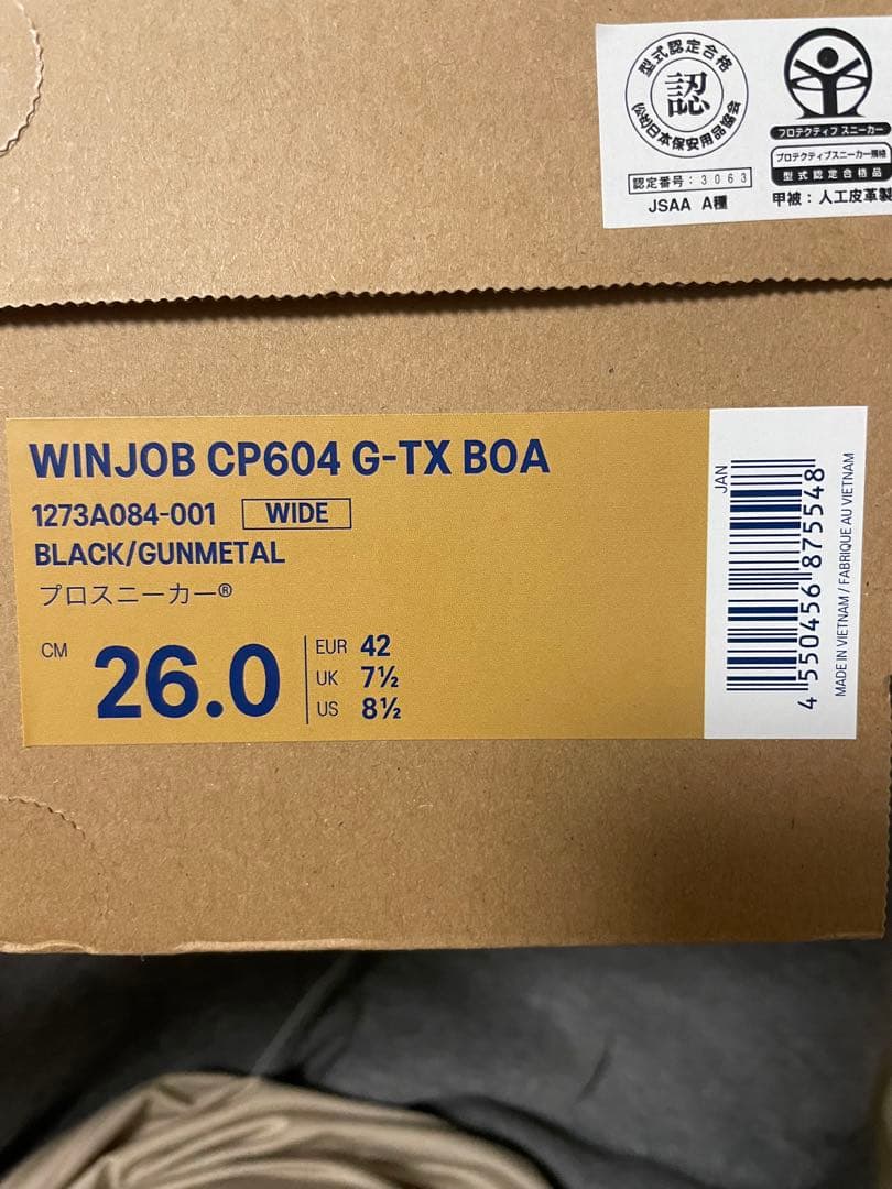 アシックス安全靴 ウィンジョブ CP604 G-TX 26.0cm ゴアテックス